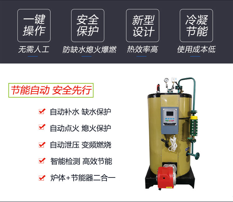 认识<a href='http://www.zzjkjd.com/zhengfaqi/'>蒸汽发生器</a>