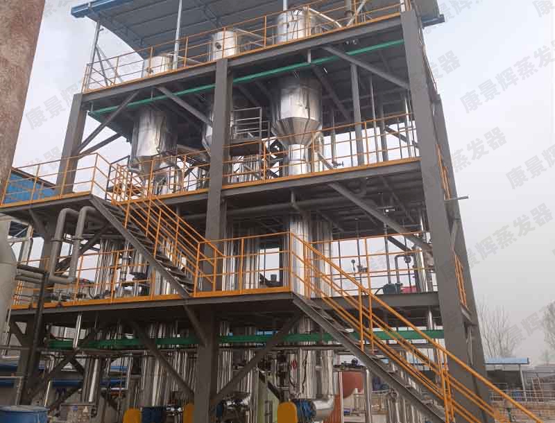 氟化钾三效蒸发浓缩系统(图2)