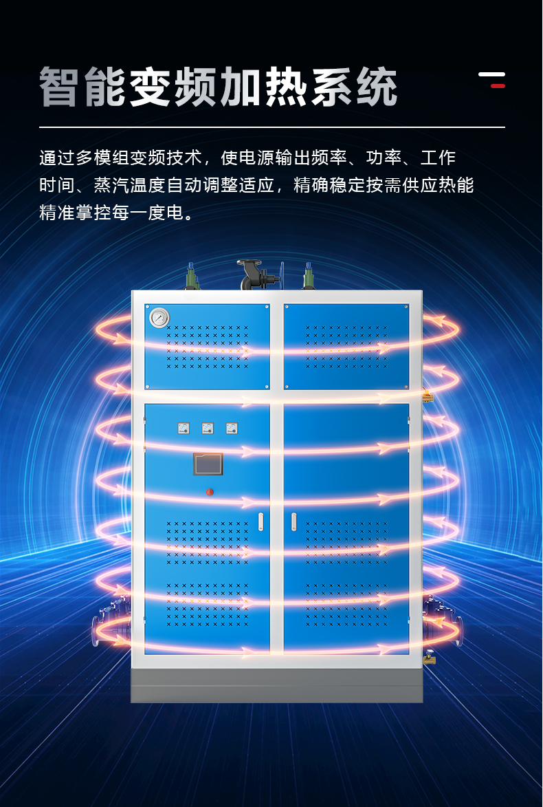 广州蒸汽发生器厂家十大排名，选对品牌超省心(图1)