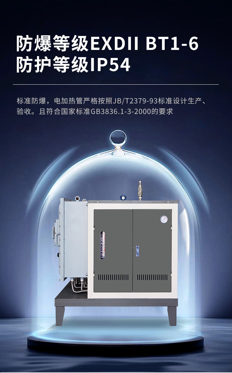 探寻蒸汽发生器好品牌，质量上乘之选揭晓！(图1)