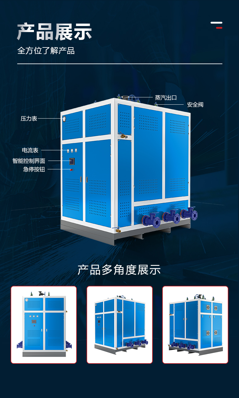 探寻生物质蒸汽发生器顶尖品牌：十大名牌排名揭晓(图1)