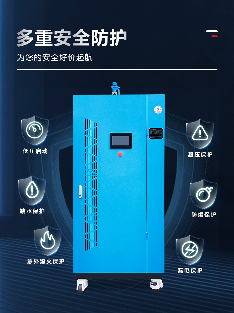 诸城蒸汽发生器优选厂家，郑州金珂高效节能引领潮流(图1)