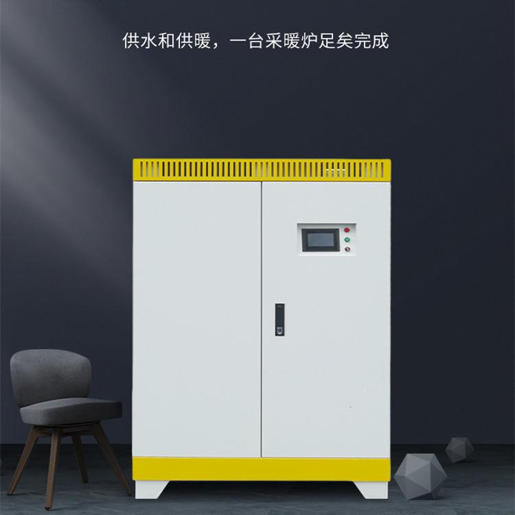 郑州电磁热水锅炉种类及选购要点(图1) 郑州电磁热水锅炉种类及选购要点(图1)