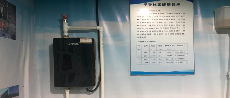 郑州家用型锅炉采暖有哪些优势？(图1)