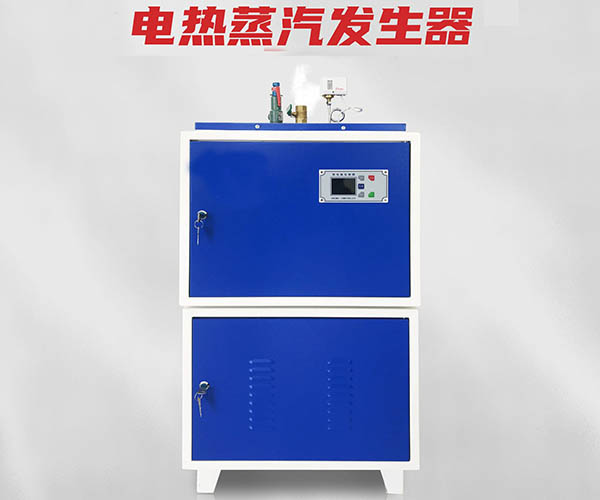 变频电磁蒸汽锅炉发生器7大优势—快速产汽、不洁水垢这么神奇(图1)