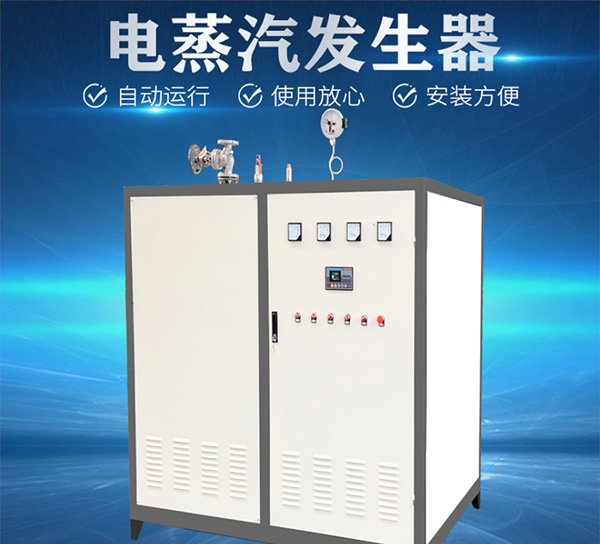 大家如何看待郑州电锅炉用电量这个问题(图1)