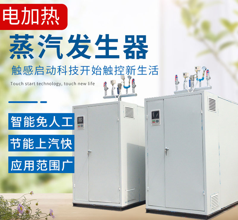 这些问题，一些郑州电锅炉厂家不会告诉你的(图1)