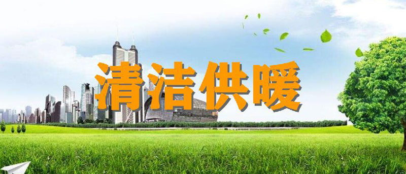 购买电锅炉价格不是首要，郑州电锅炉厂家更重要的是看性价比！(图1)