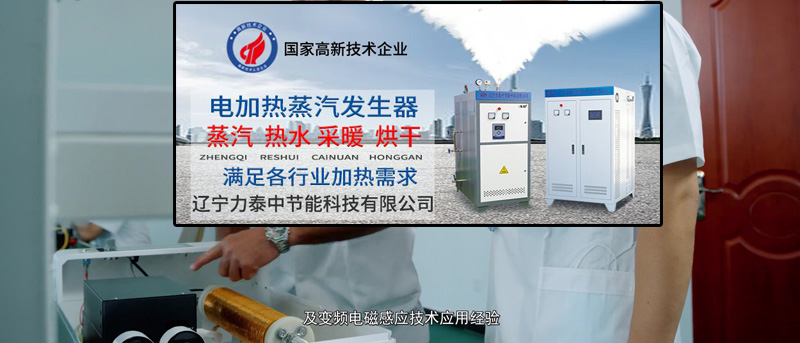 郑州电锅炉厂家教你怎么正确使用家用壁挂电锅炉(图1)