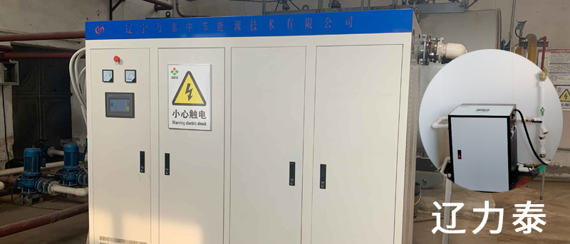 电锅炉采暖耗电量,采暖效果好不好,郑州电锅炉厂家帮您考虑这几个因素!(图1) 电锅炉采暖耗电量,采暖效果好不好,郑州电锅炉厂家帮您考虑这几个因素!(图1)