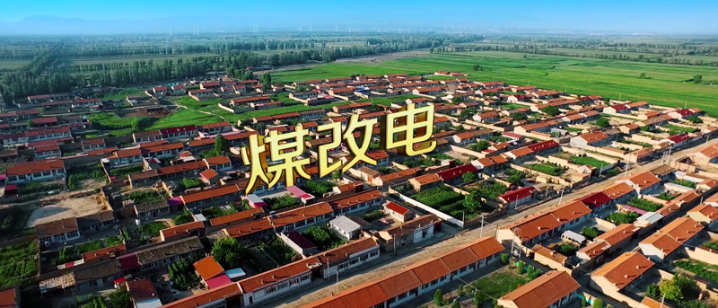 智能家用电锅炉,给北方人舒适的供暖体验!(图1) 智能家用电锅炉,给北方人舒适的供暖体验!(图1)