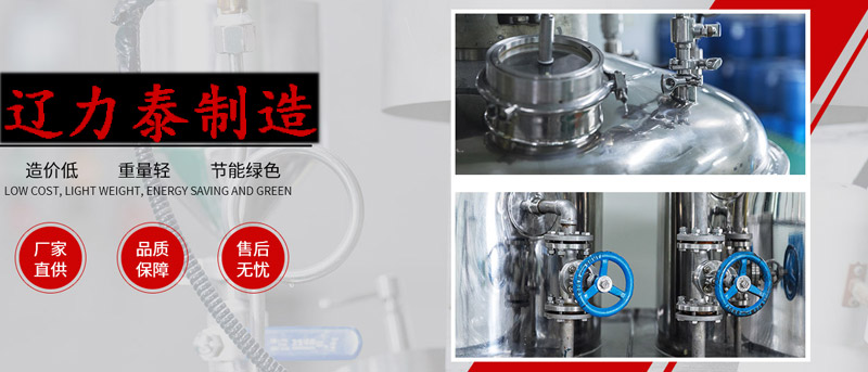 煤改电锅炉源于绿色低碳的高质量发展道路!(图1) 煤改电锅炉源于绿色低碳的高质量发展道路!(图1)