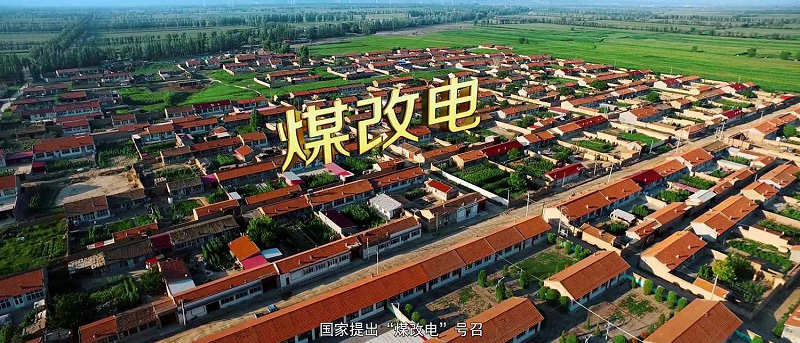 关于郑州电锅炉怎么去选择的问题(图1) 关于郑州电锅炉怎么去选择的问题(图1)