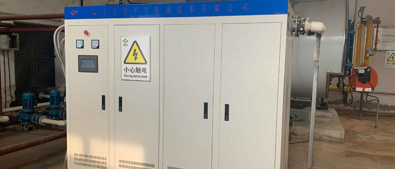 家庭采暖电锅炉如何用更省电(图1)