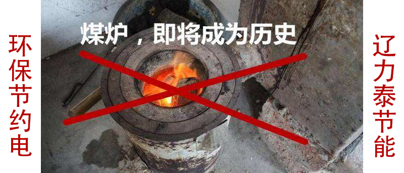 电锅炉为什么能成为东北供暖市场的引领者？(图1)