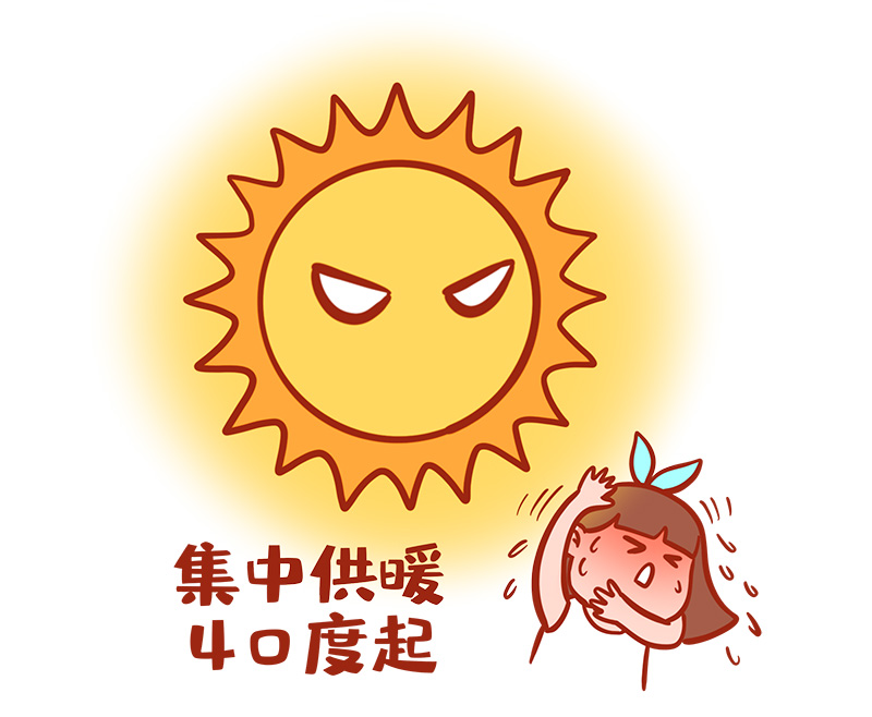 郑州电锅炉厂家浅谈寒潮供暖差的真实原因！(图1)