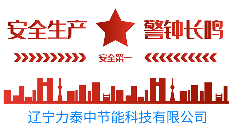 郑州电锅炉说说疫情下的电热锅炉模式转变(图1)