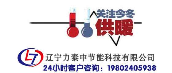 热泵、燃气、电锅炉供暖是怎么回事？(图1)