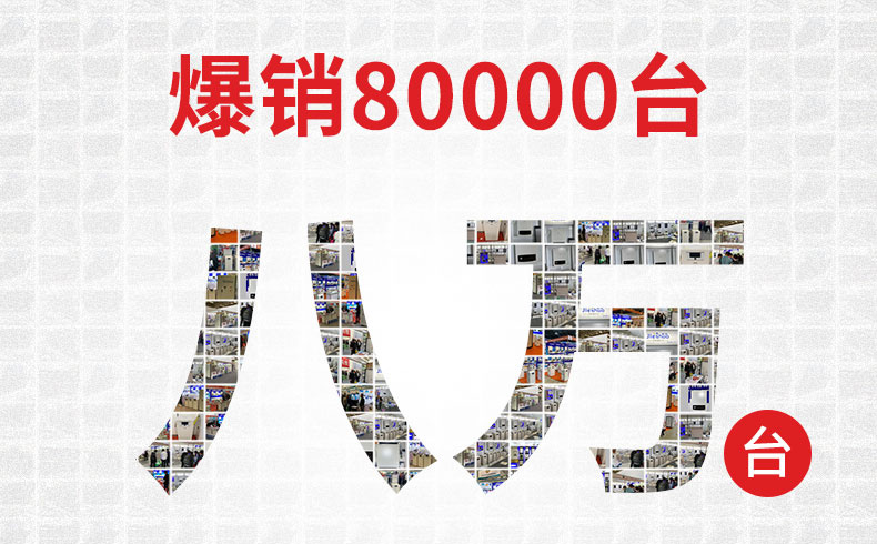 冷空气到达北方，电锅炉好用吗？(图1)