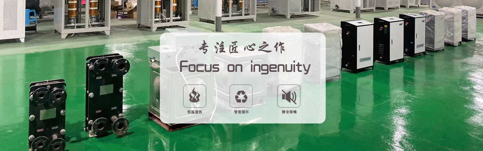 郑州电锅炉厂家报价(图1) 郑州电锅炉厂家报价(图1)