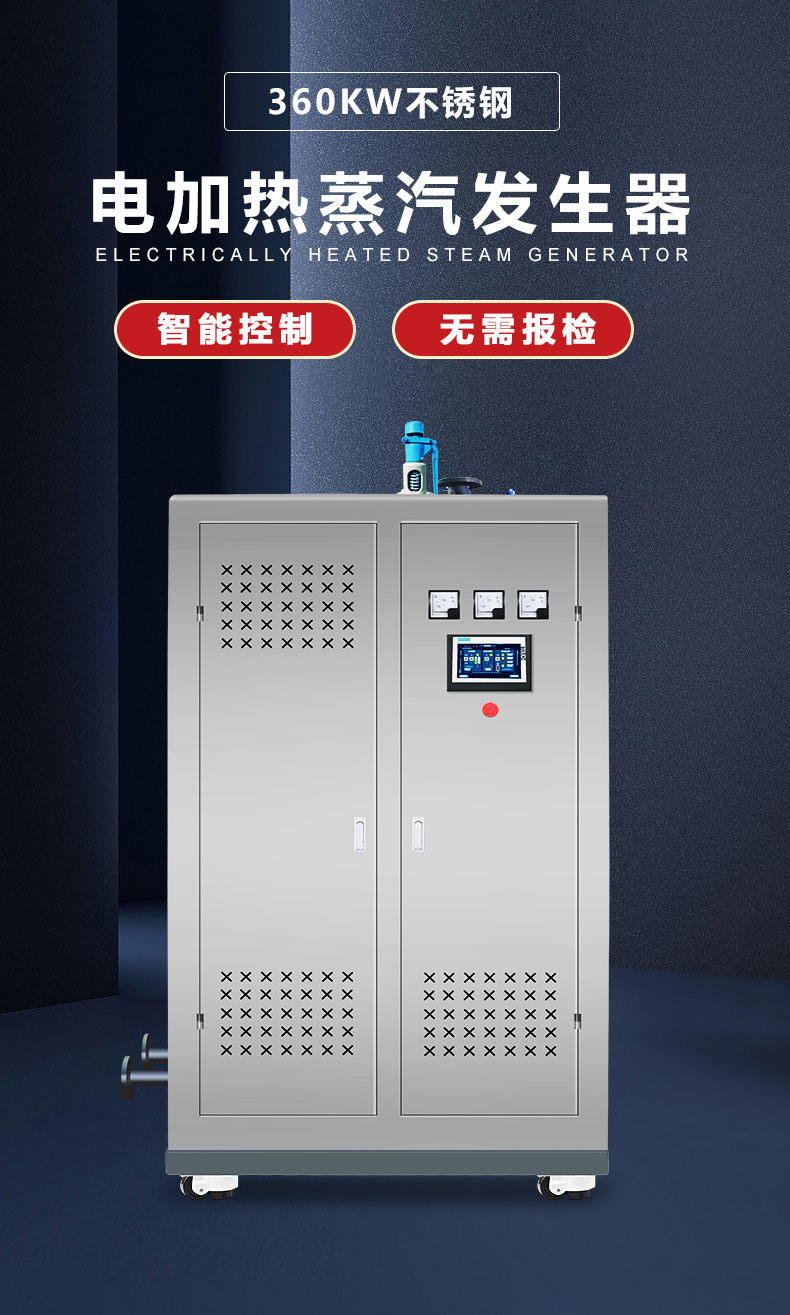 郑州金珂蒸汽发生器厂家,专业制造,品质保证!(图1) 郑州金珂蒸汽发生器厂家,专业制造,品质保证!(图1)